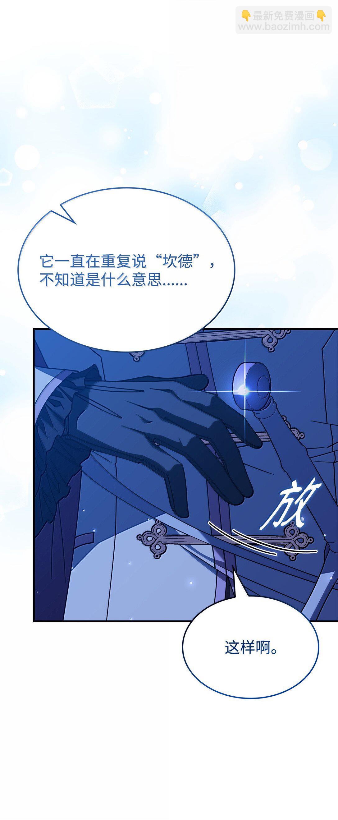 59 出击人类世界(1/2)-第58话