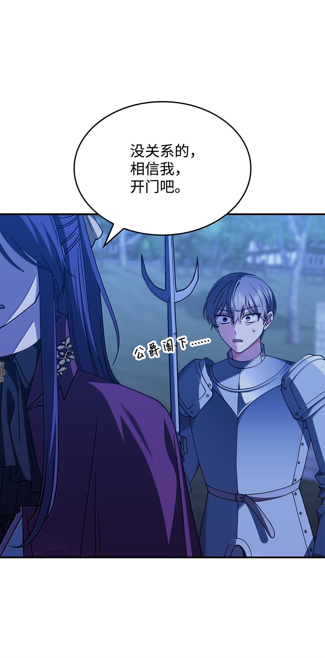 59 出击人类世界(1/2)-第58话