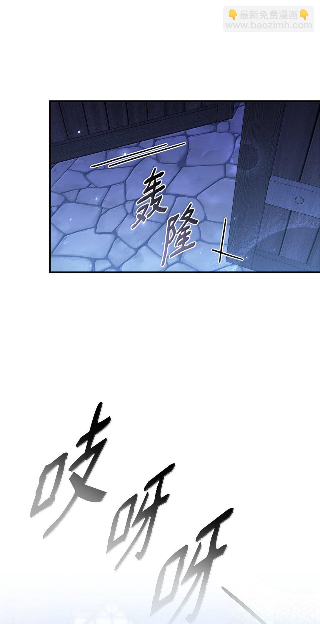 59 出击人类世界(1/2)-第58话