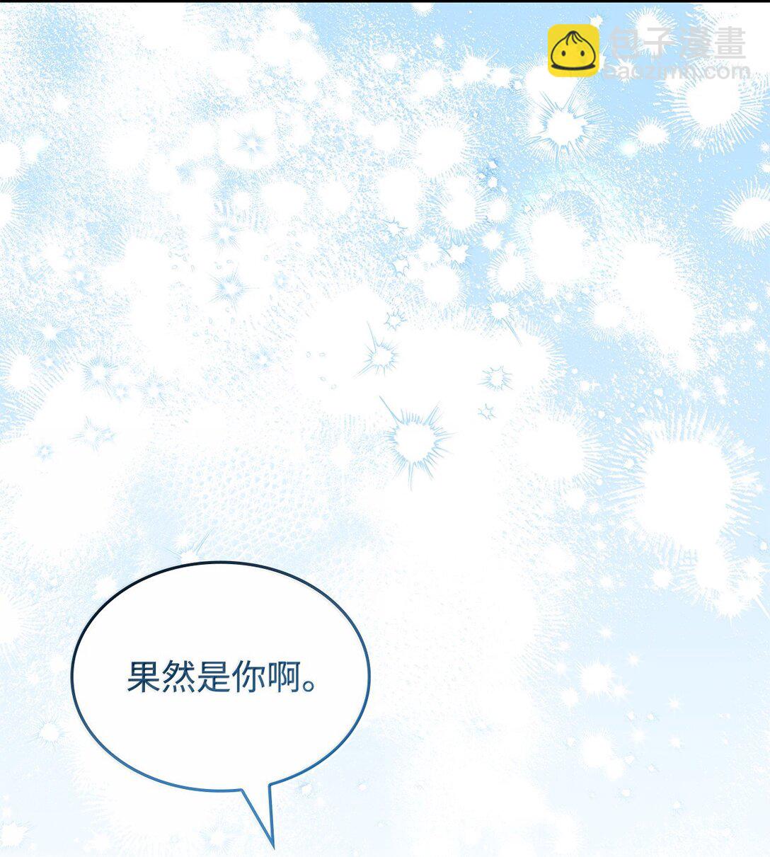 59 出击人类世界(1/2)-第58话