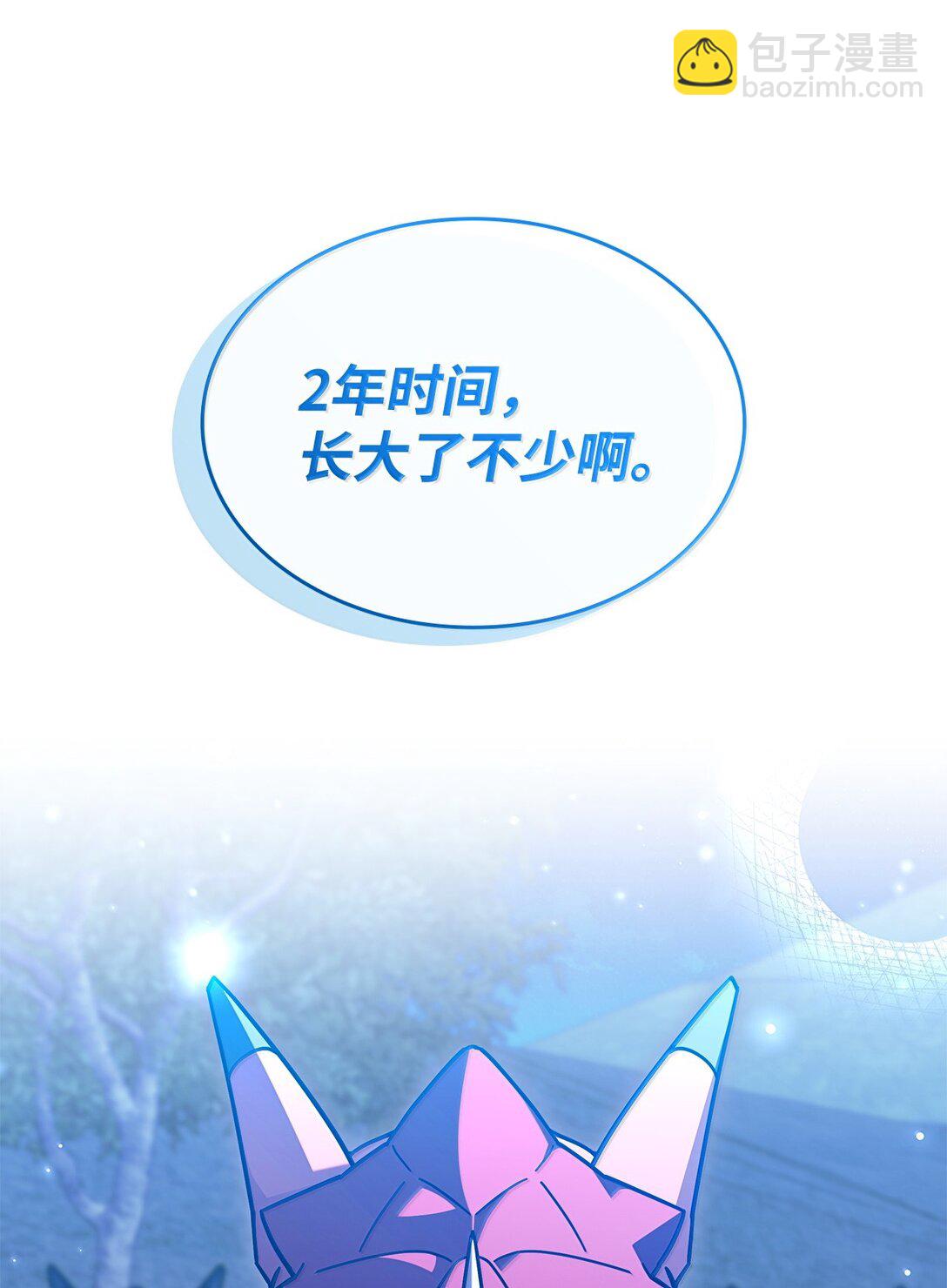 59 出击人类世界(1/2)-第58话