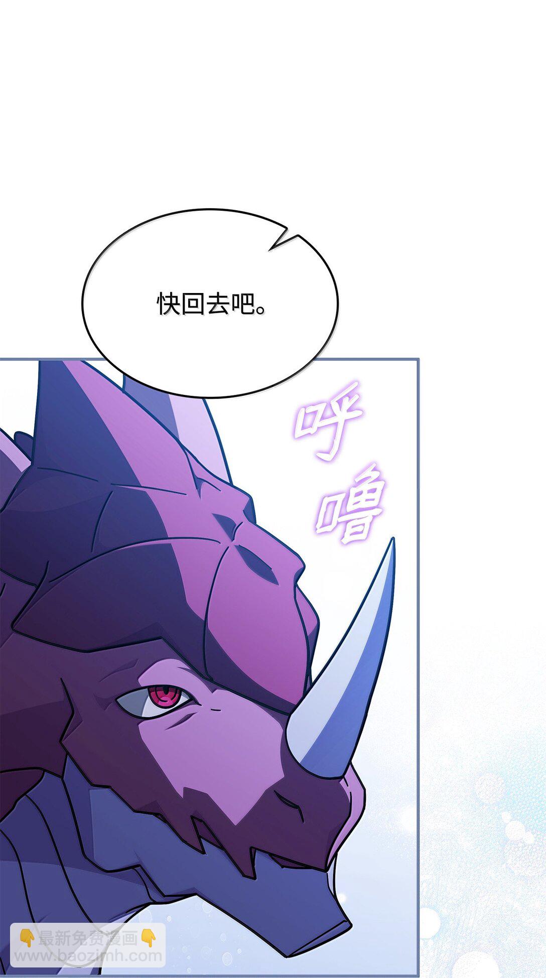 59 出击人类世界(1/2)-第58话