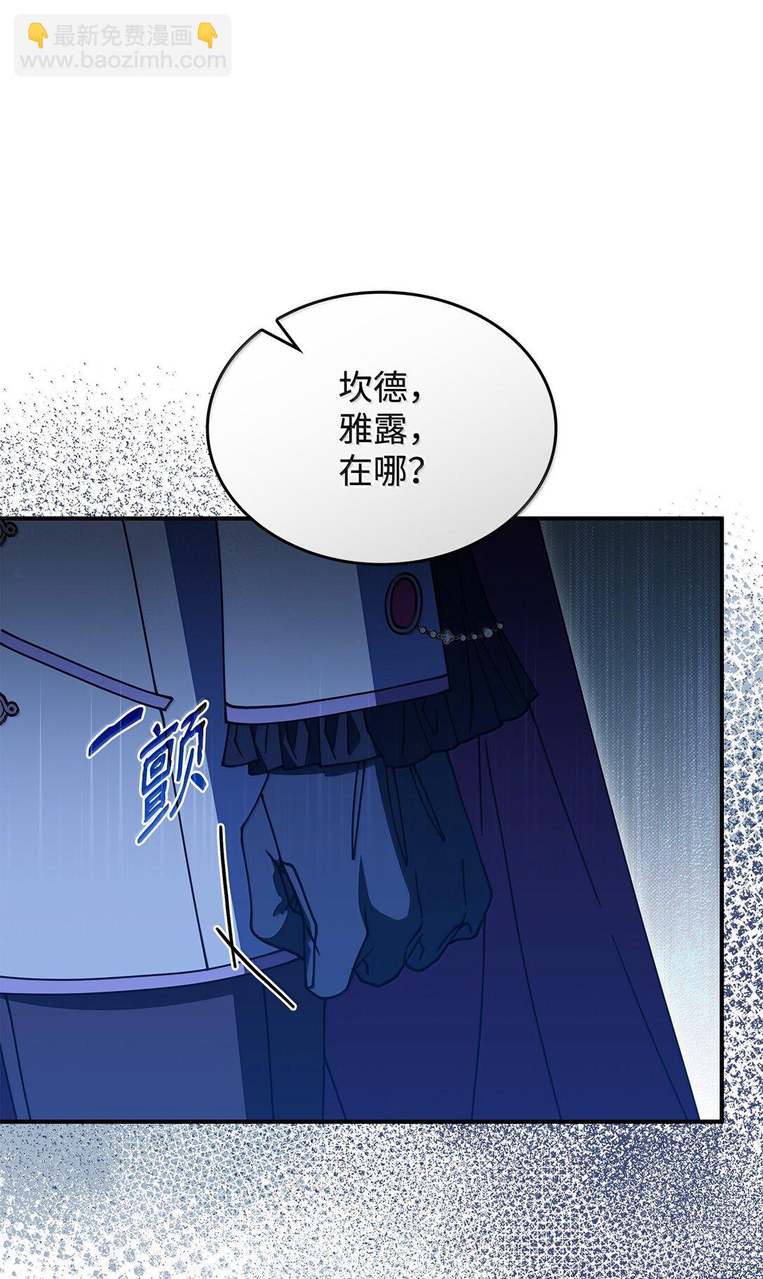 59 出击人类世界(1/2)-第58话