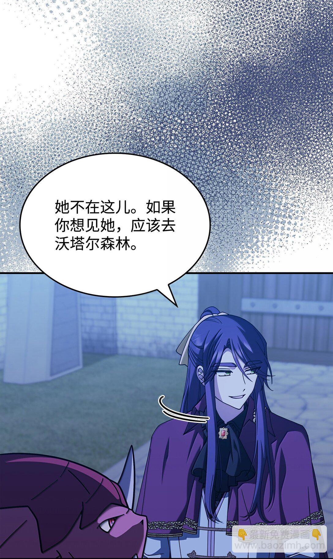 59 出击人类世界(1/2)-第58话