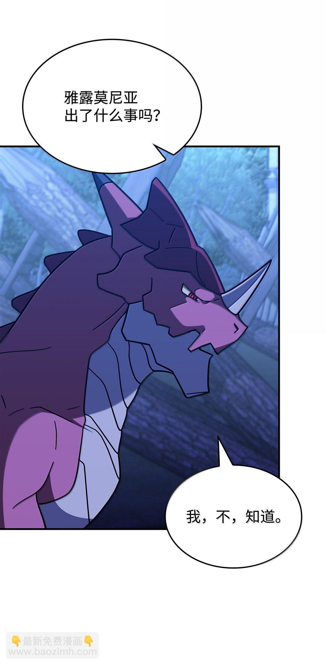 59 出击人类世界(1/2)-第58话