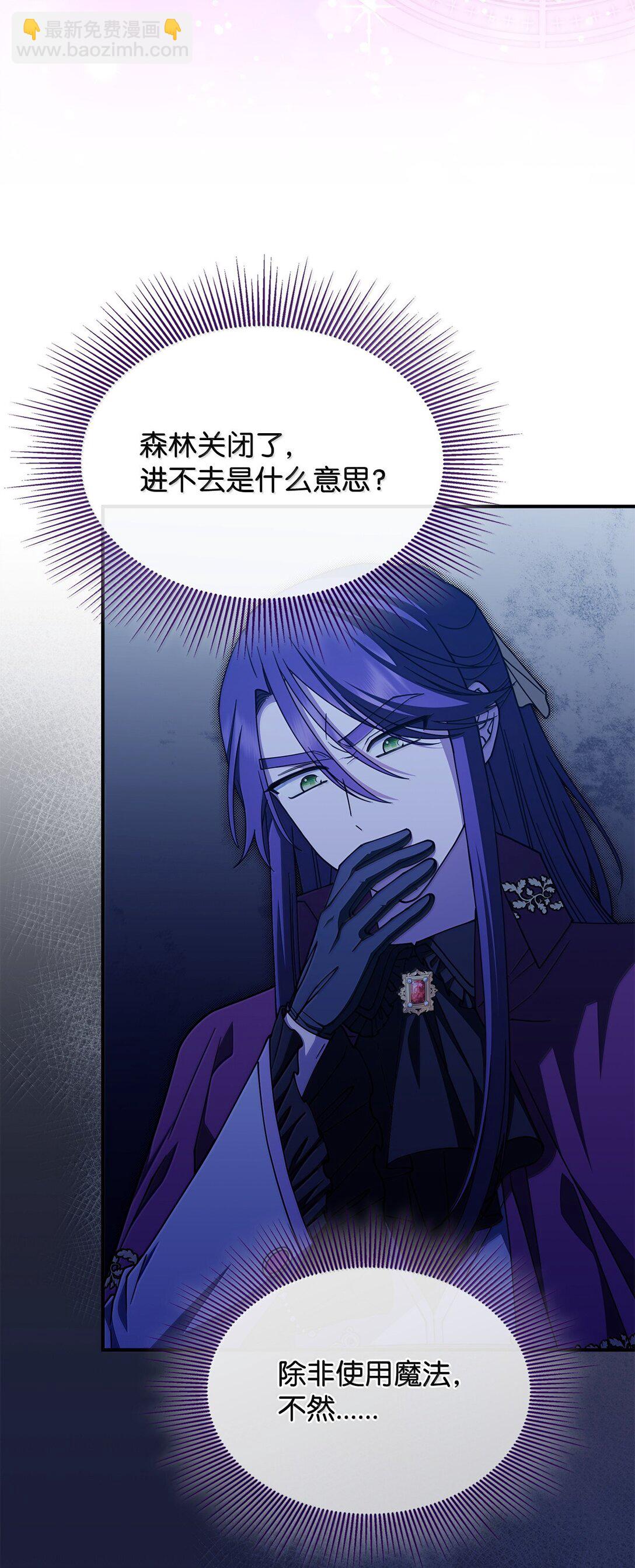 59 出击人类世界(1/2)-第58话