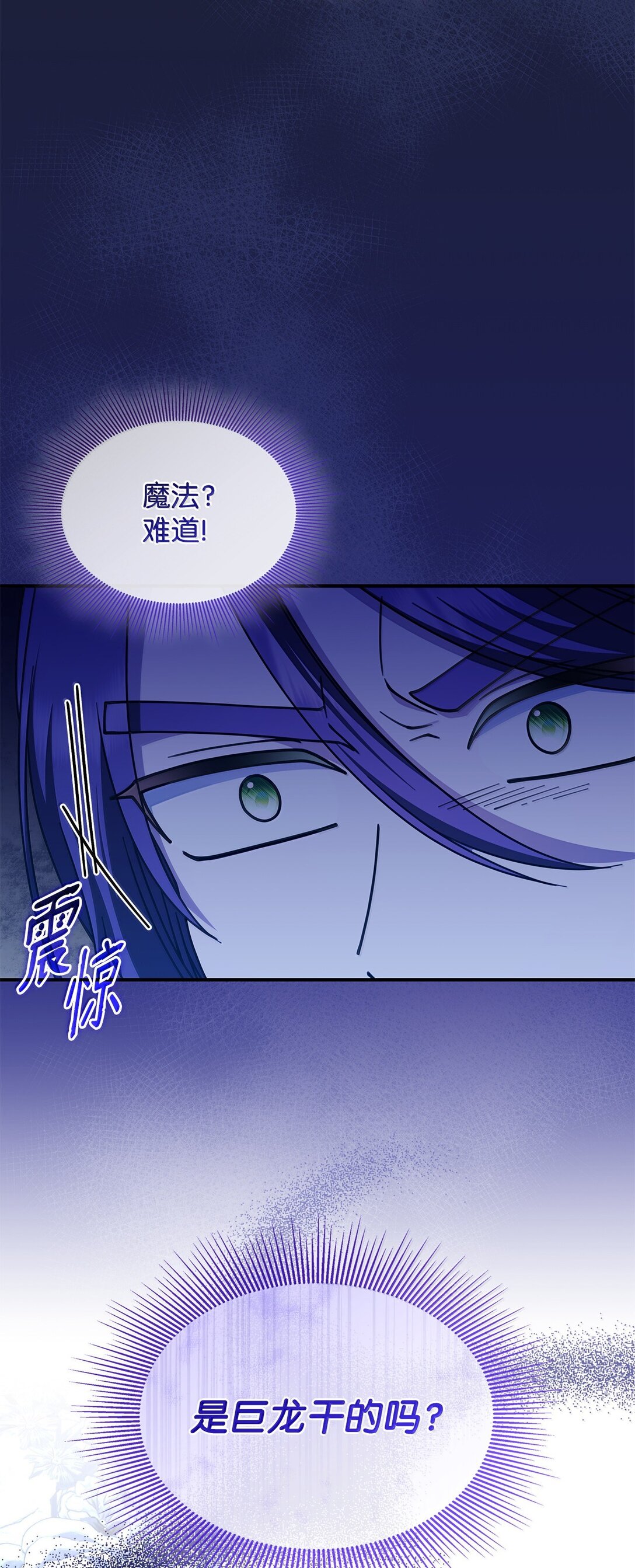 59 出击人类世界(1/2)-第58话