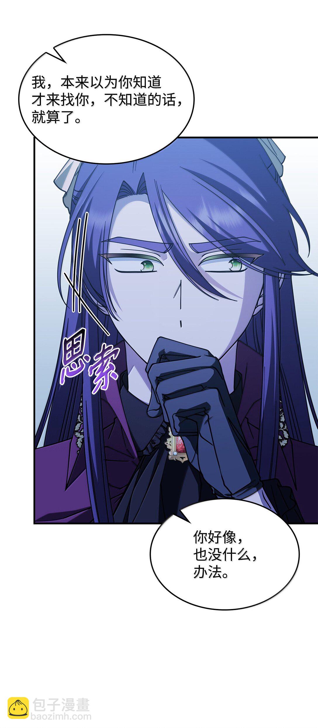 59 出击人类世界(1/2)-第58话