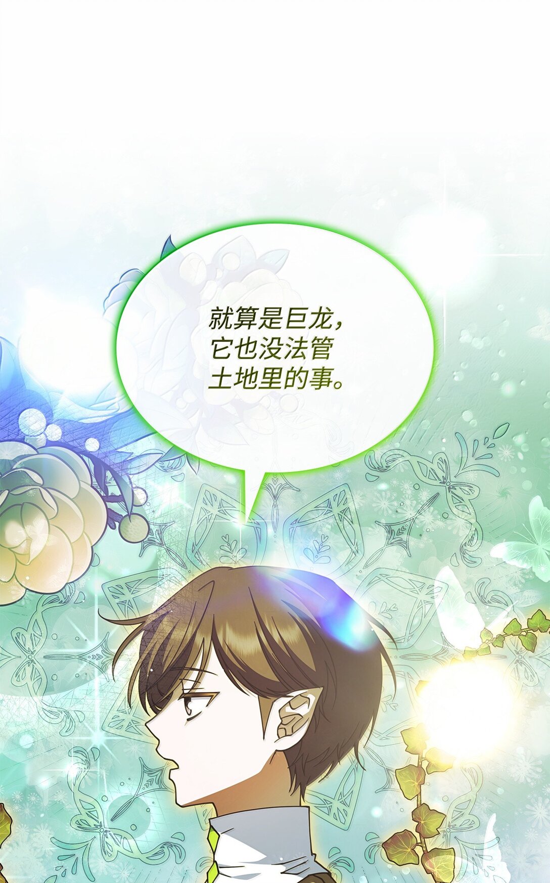 59 出击人类世界(1/2)-第58话