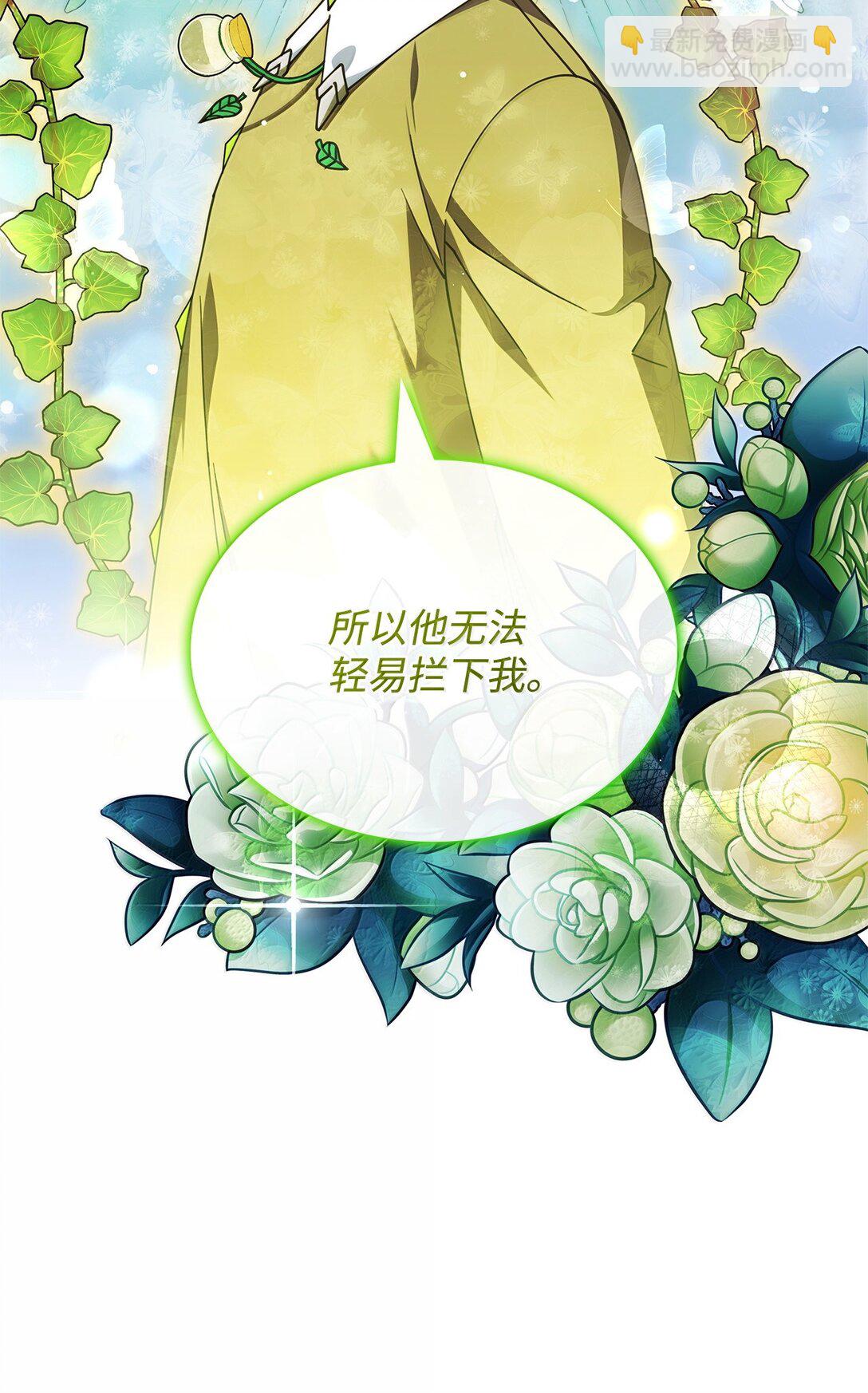 59 出击人类世界(1/2)-第58话