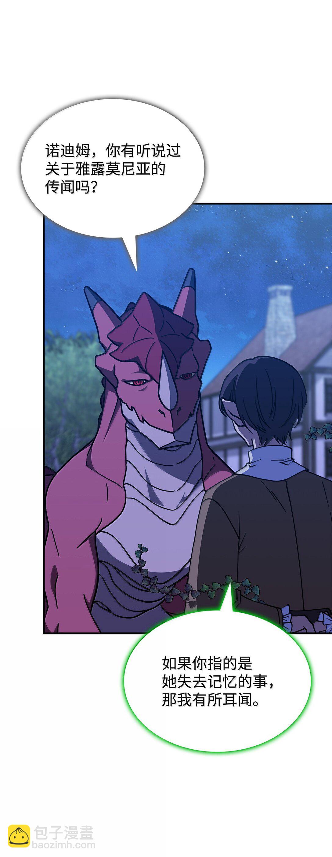 59 出击人类世界(1/2)-第58话