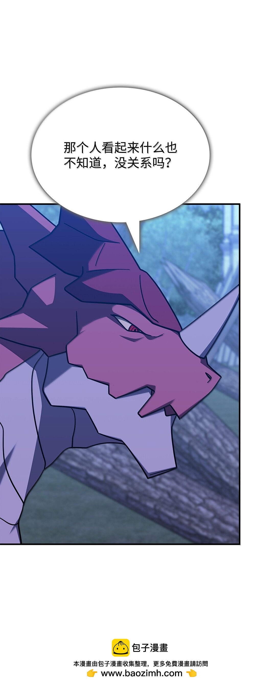 59 出击人类世界(1/2)-第58话