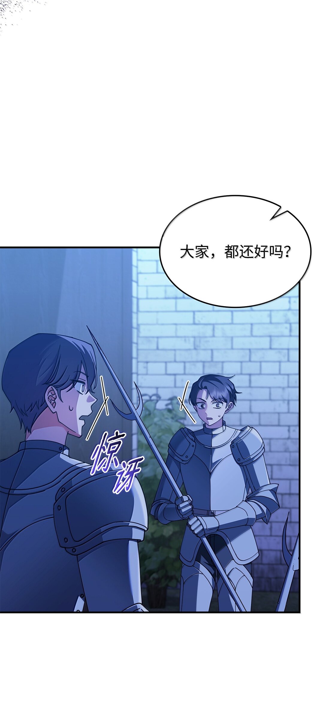 59 出击人类世界(1/2)-第58话