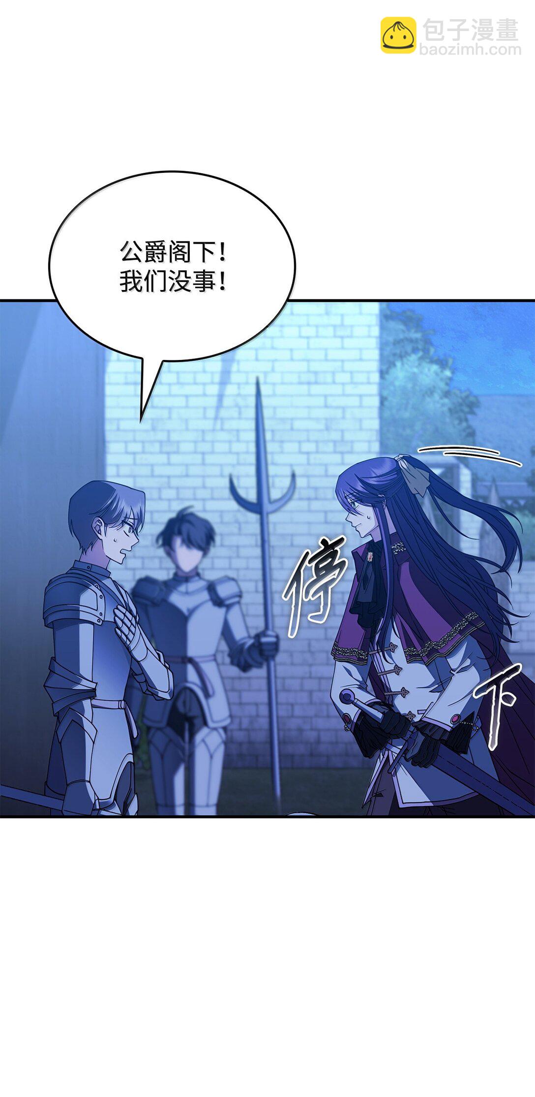 59 出击人类世界(1/2)-第58话