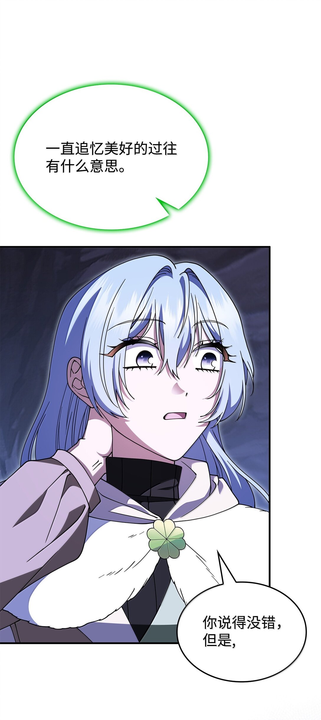 61 被发现了(1/2)-第60话