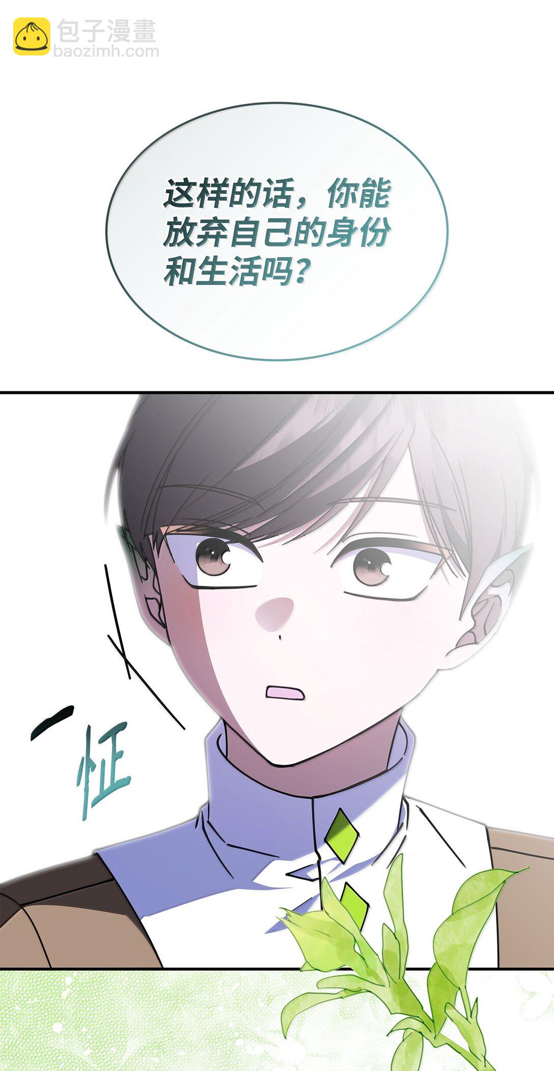 61 被发现了(1/2)-第60话