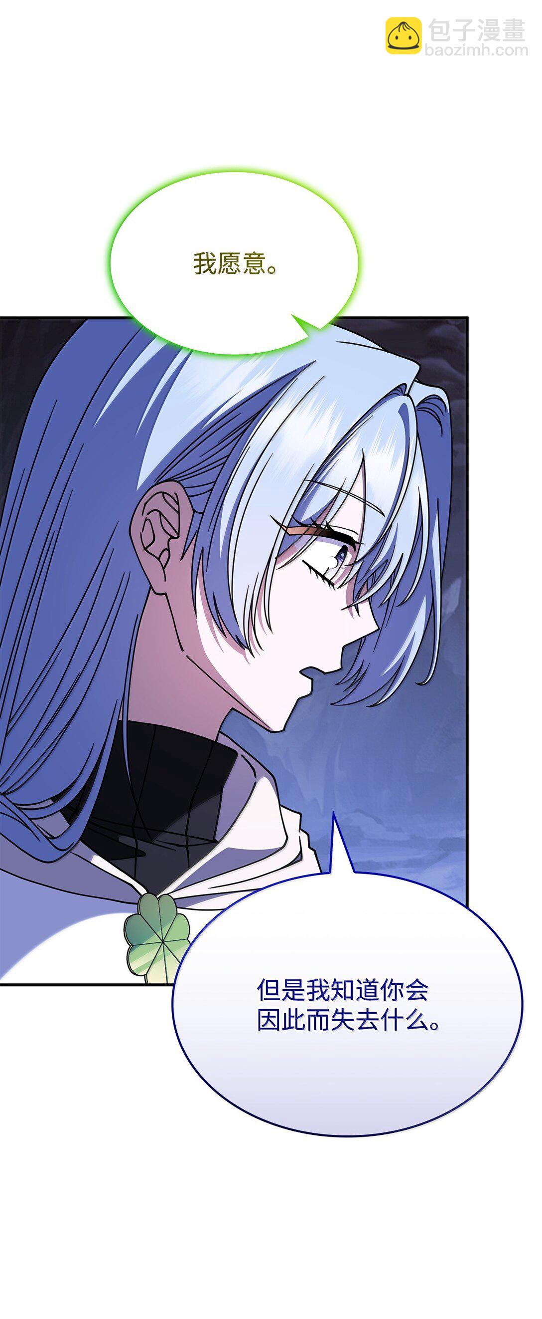 61 被发现了(1/2)-第60话