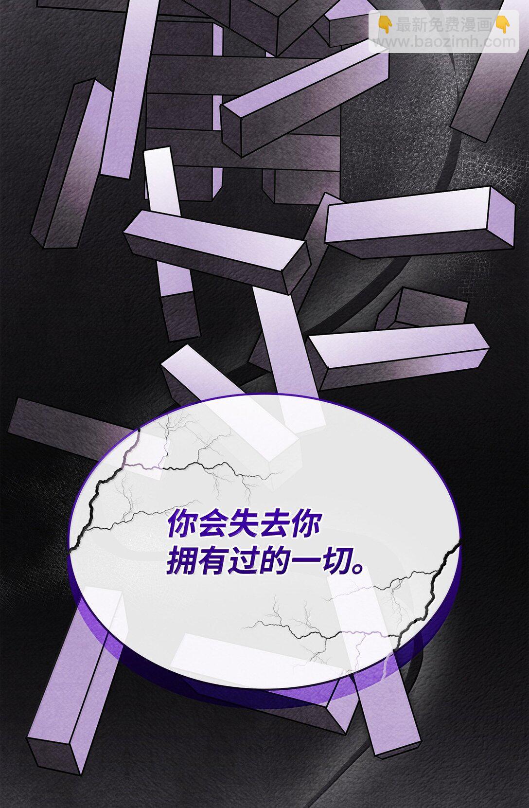 61 被发现了(1/2)-第60话