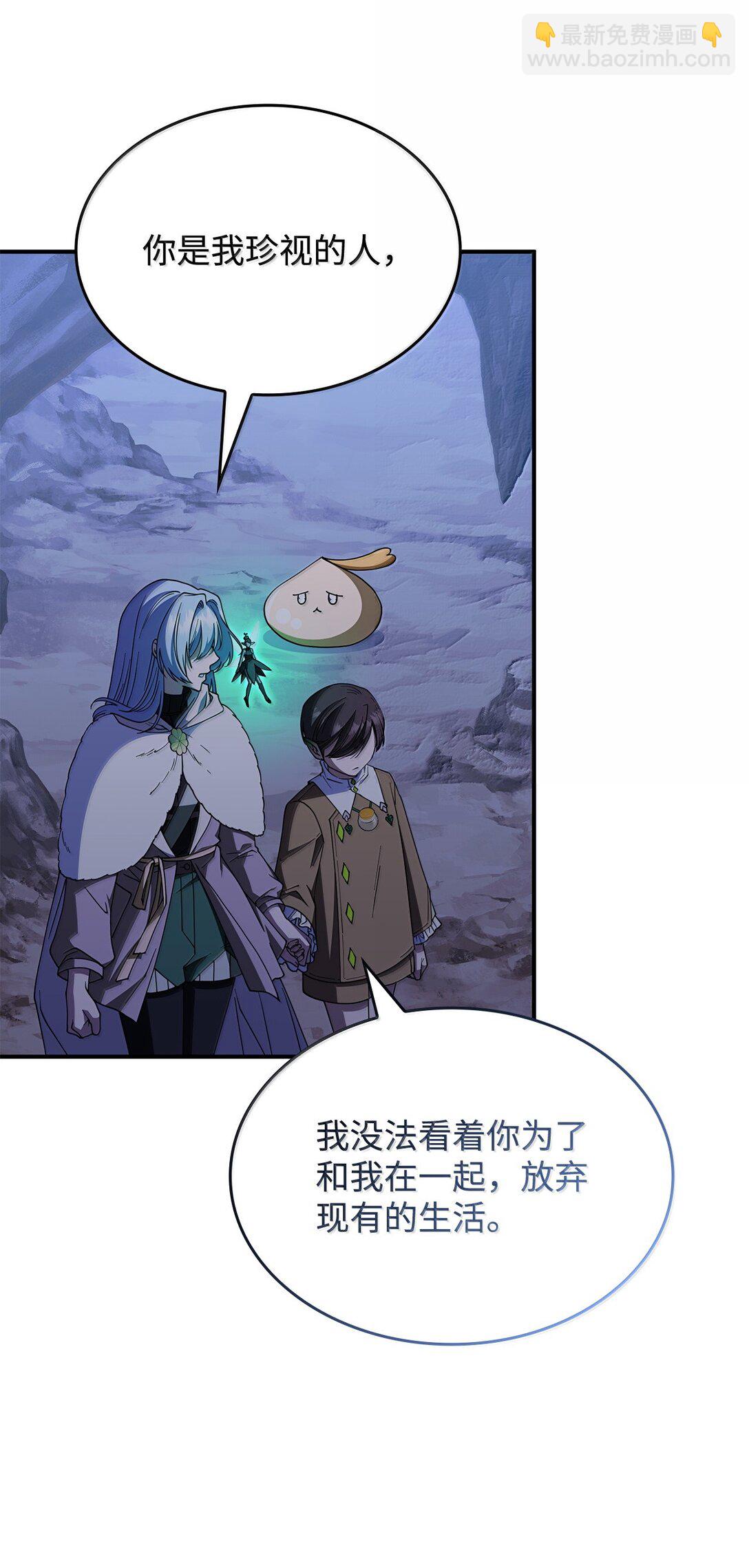 61 被发现了(1/2)-第60话