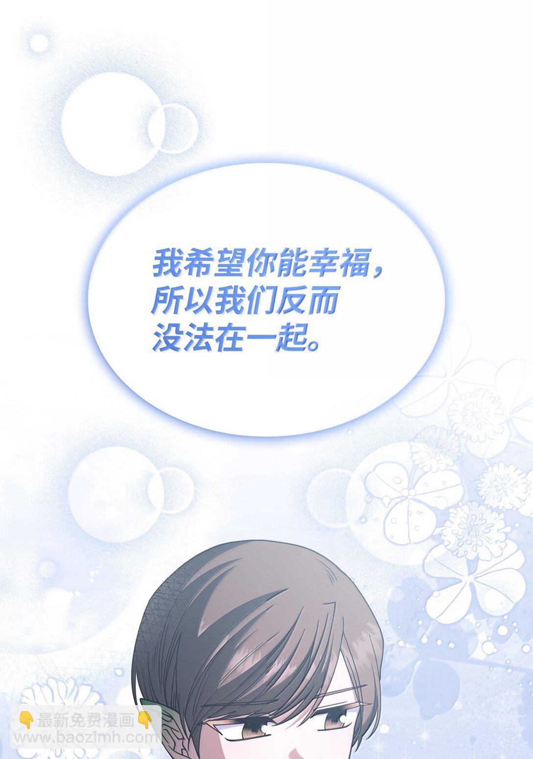 61 被发现了(1/2)-第60话