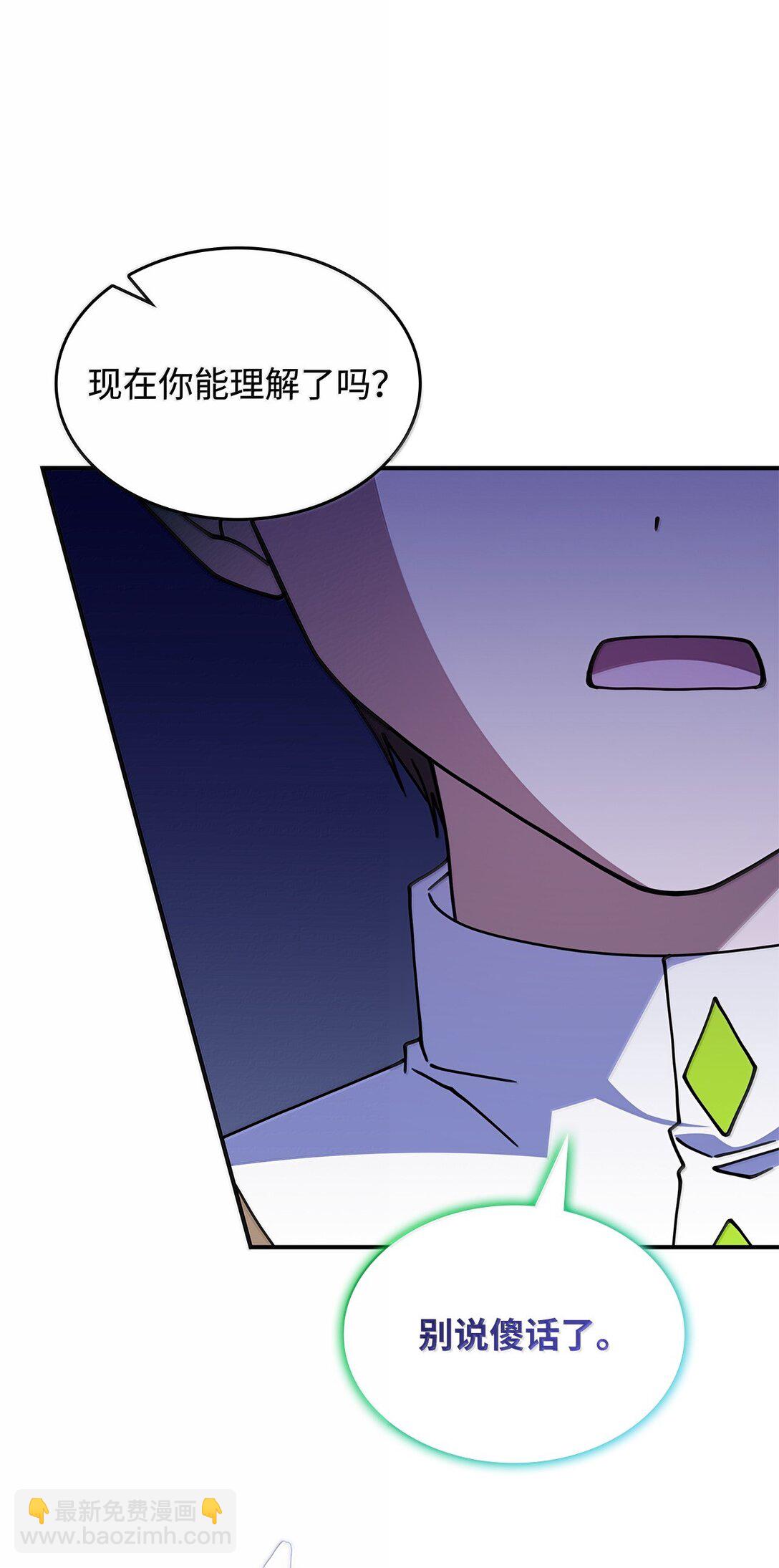 61 被发现了(1/2)-第60话