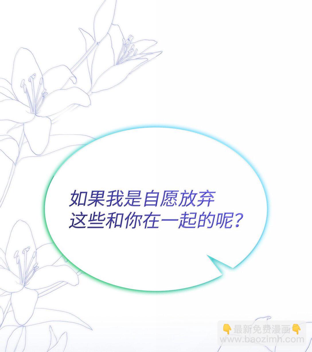 61 被发现了(1/2)-第60话