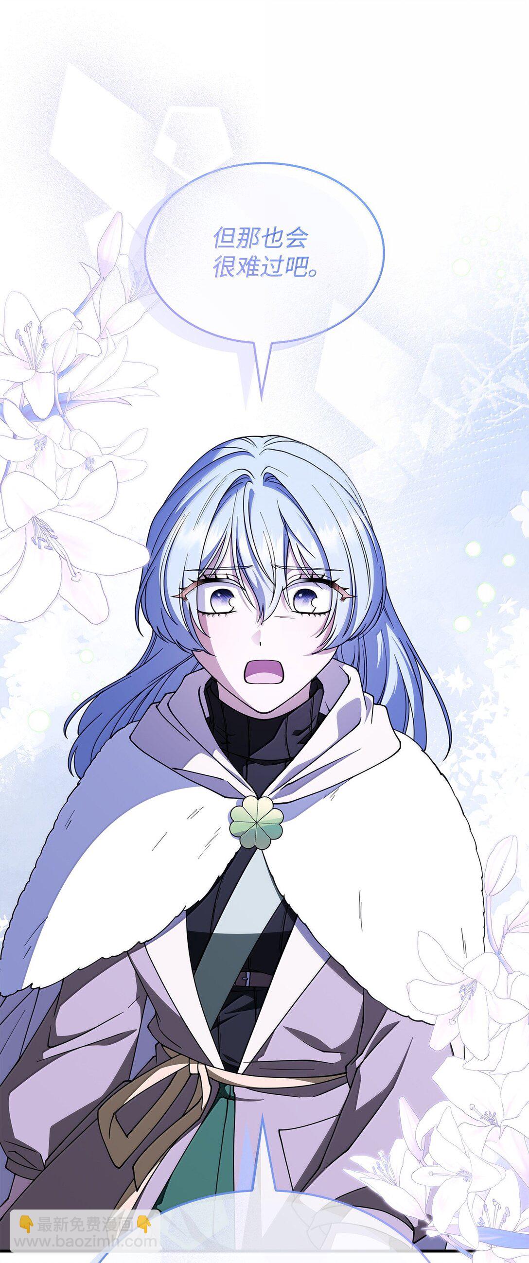 61 被发现了(1/2)-第60话