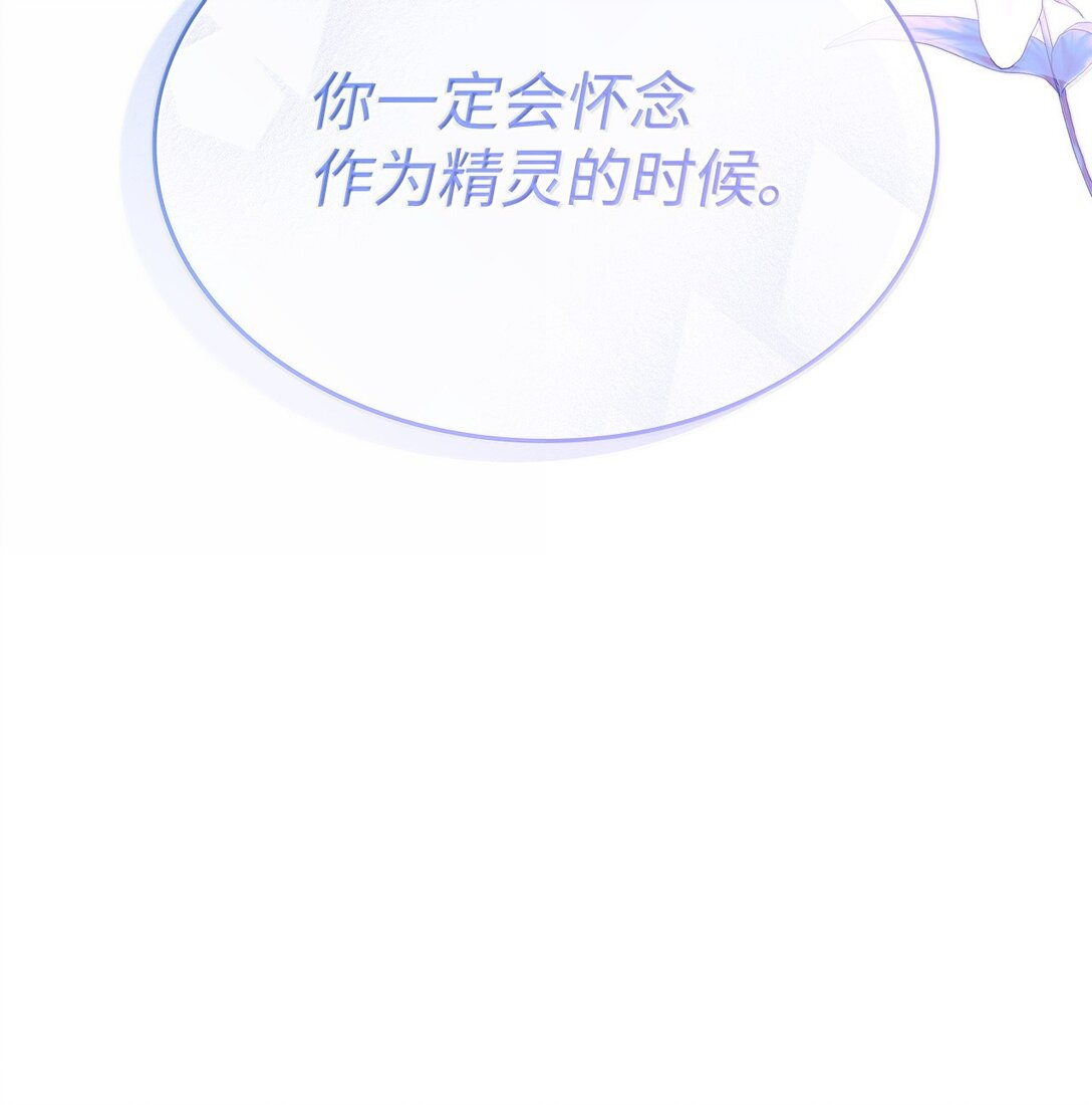 61 被发现了(1/2)-第60话