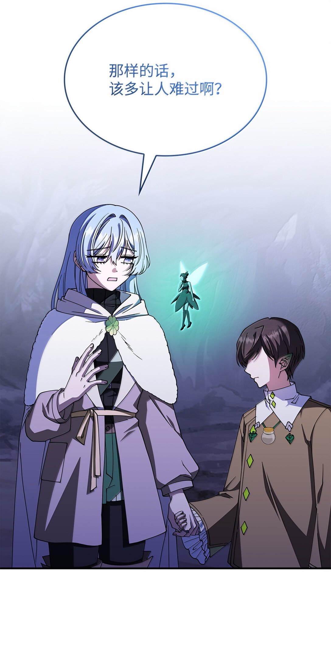 61 被发现了(1/2)-第60话