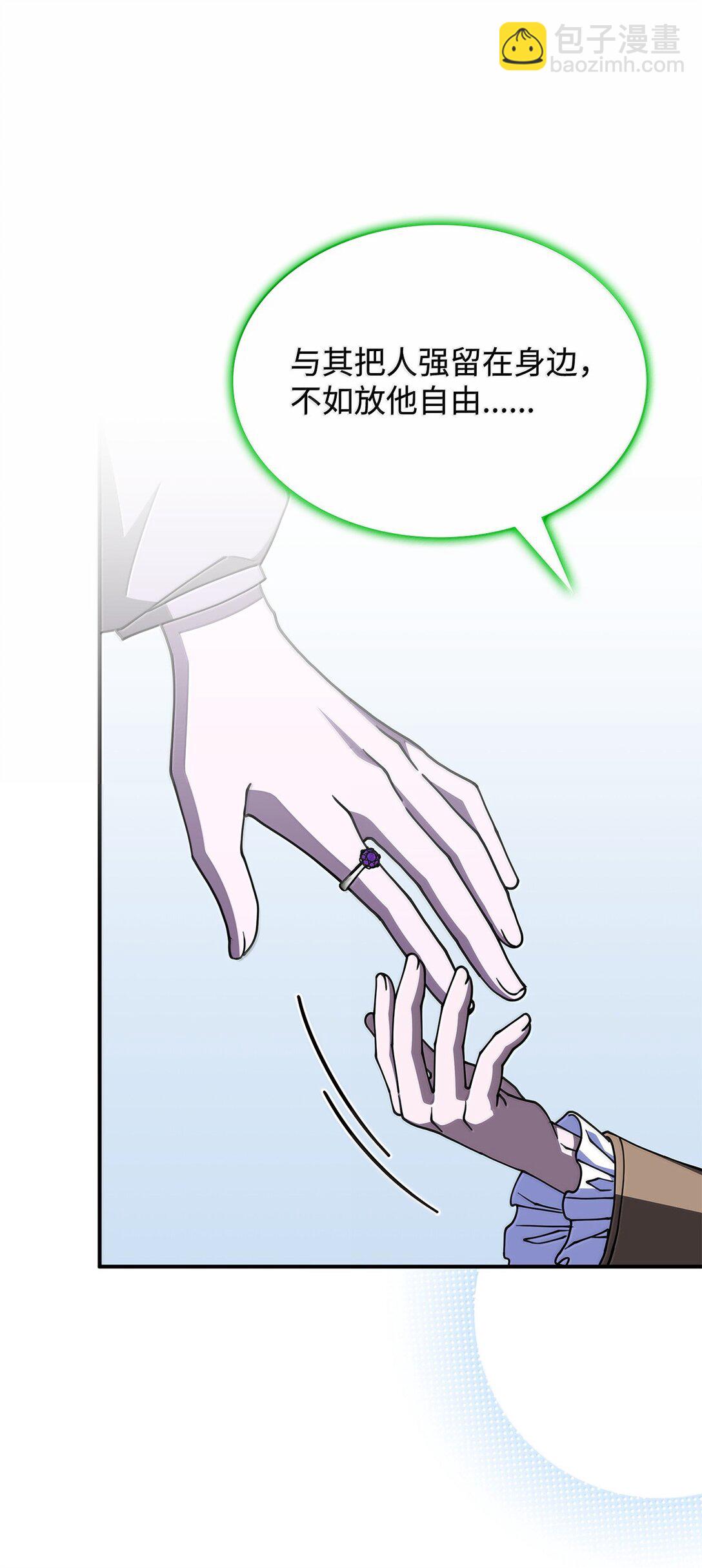 61 被发现了(1/2)-第60话