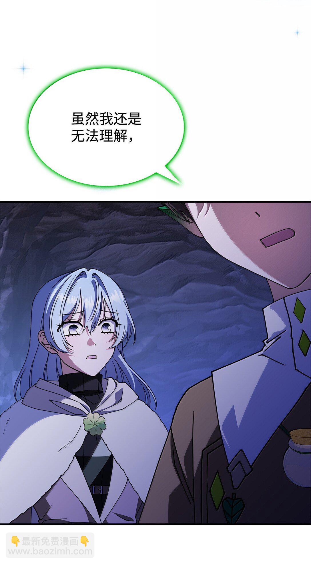 61 被发现了(1/2)-第60话