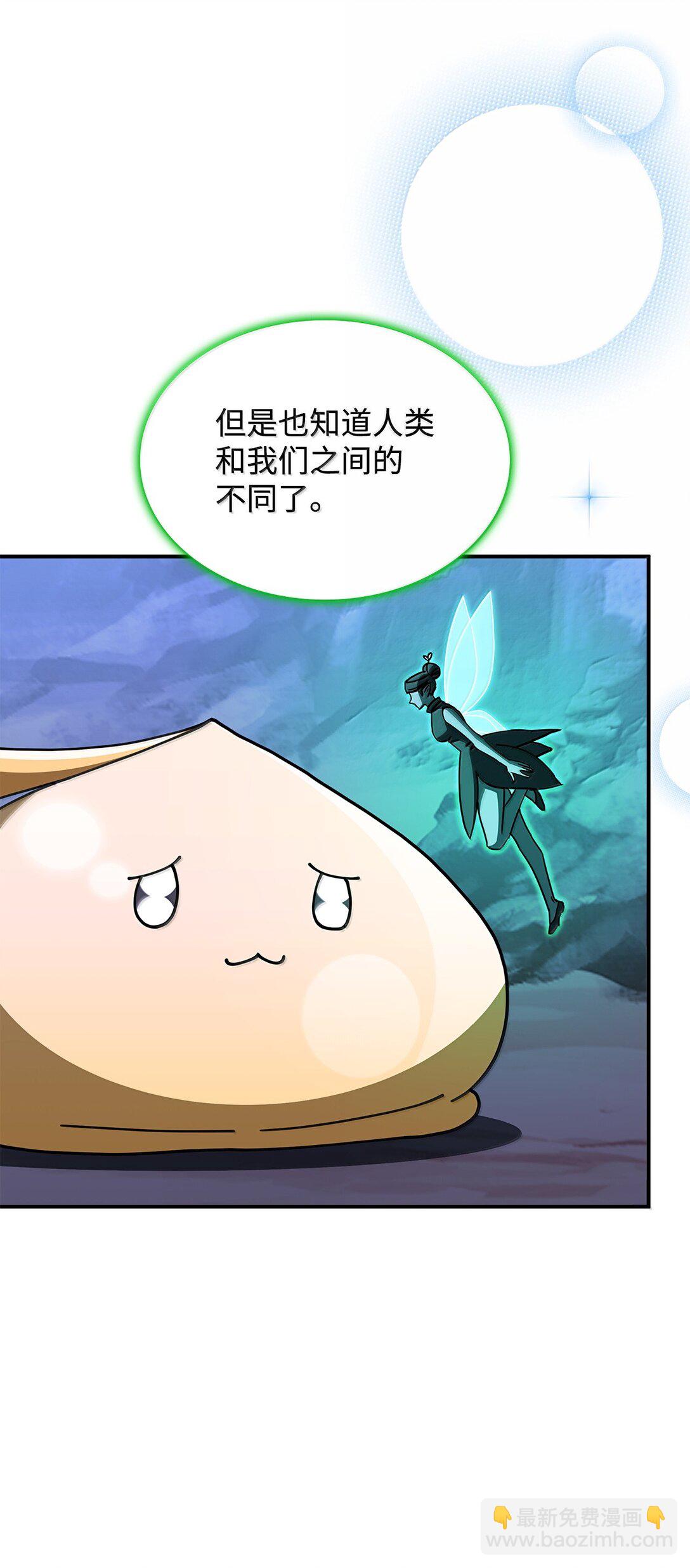 61 被发现了(1/2)-第60话