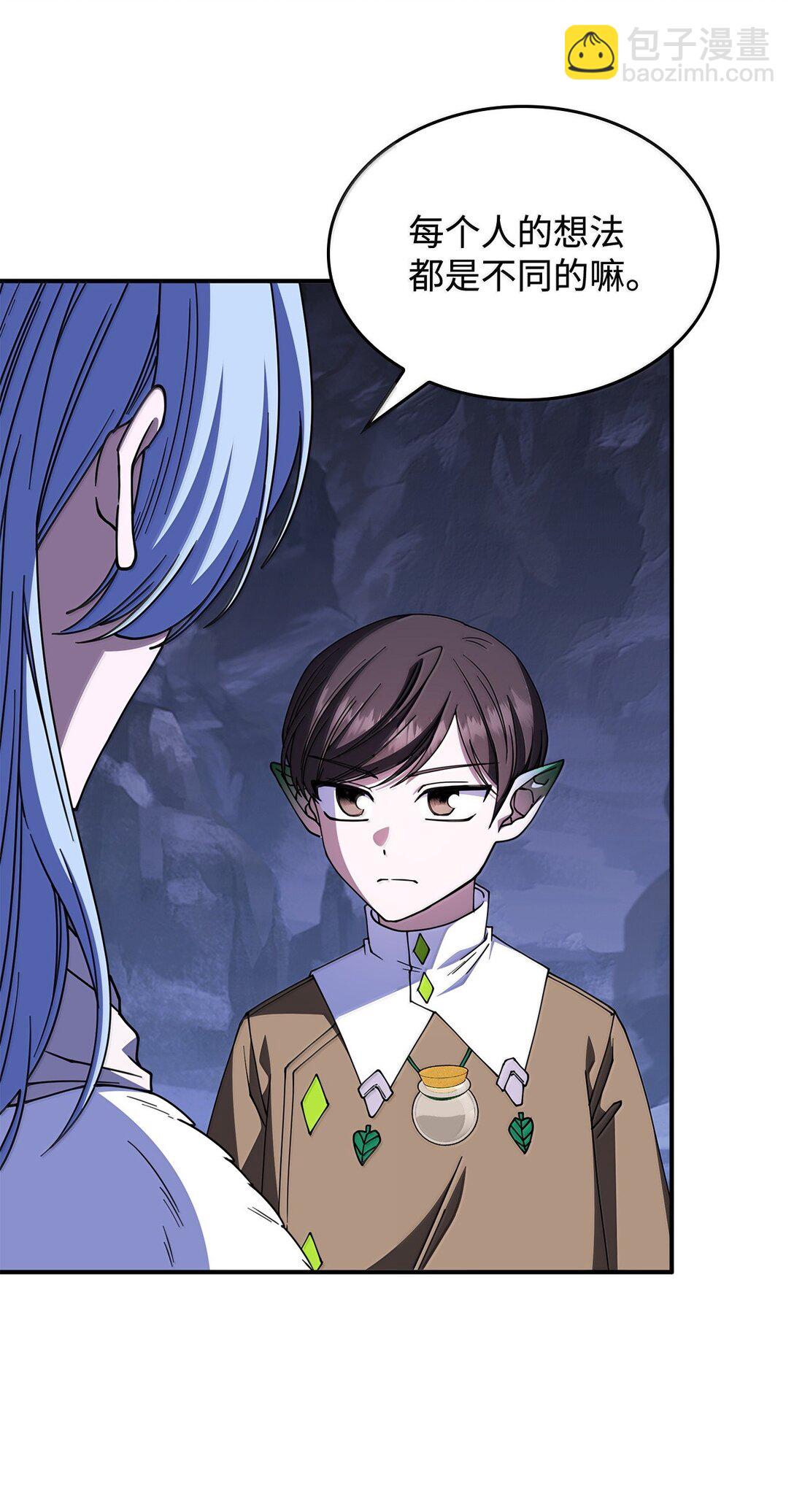 61 被发现了(1/2)-第60话