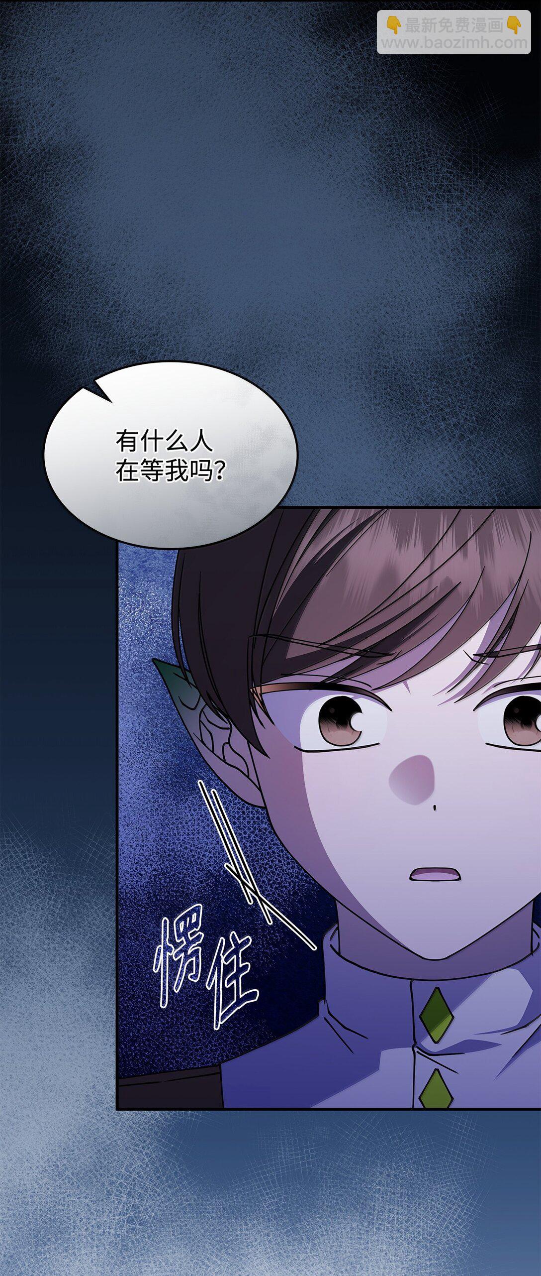 61 被发现了(1/2)-第60话