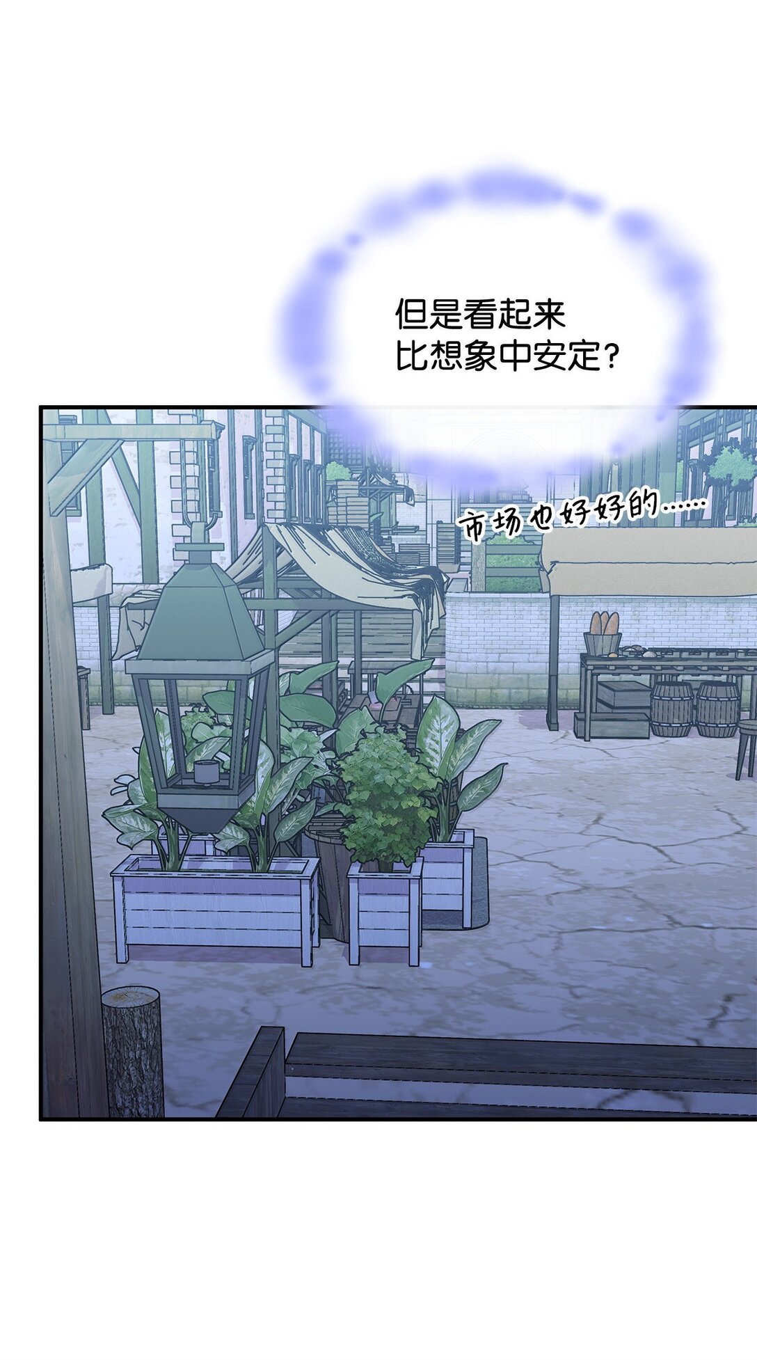 61 被发现了(1/2)-第60话