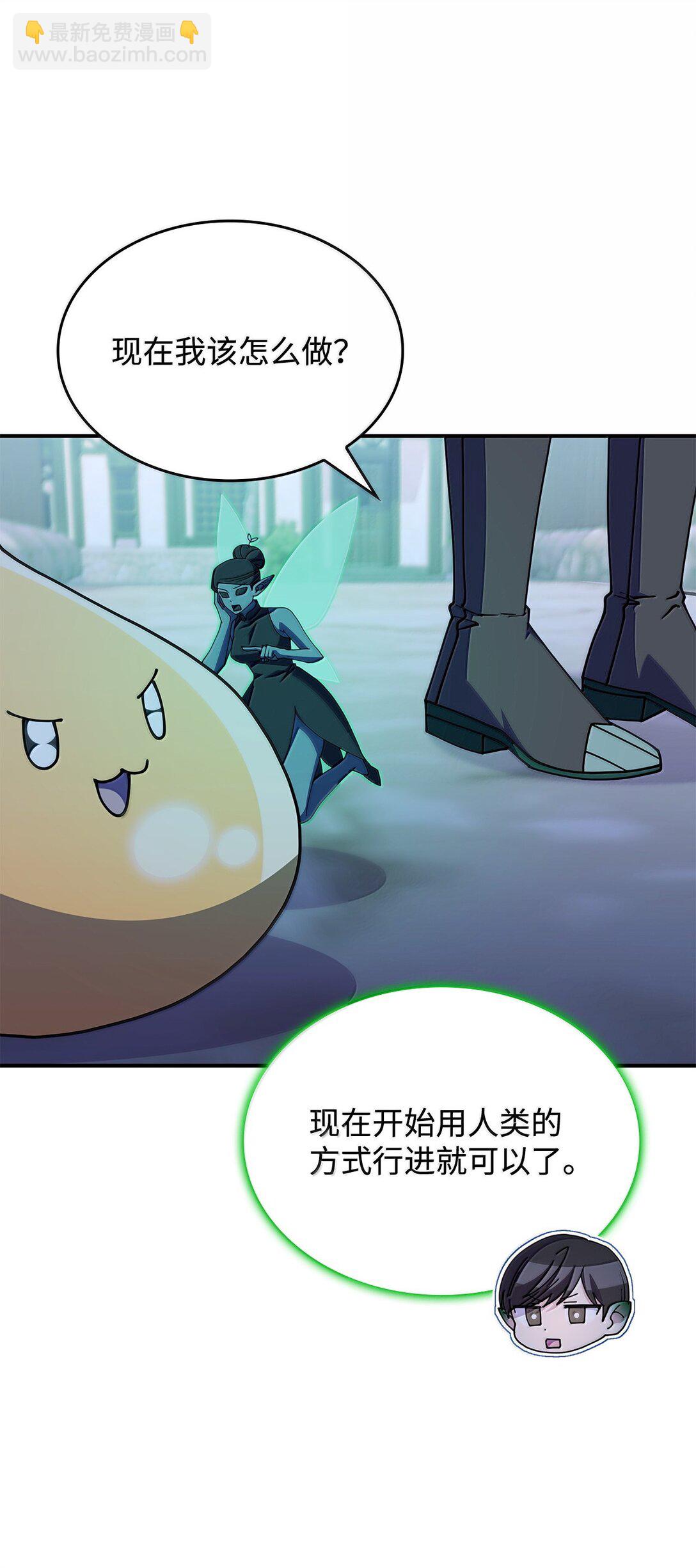 61 被发现了(1/2)-第60话