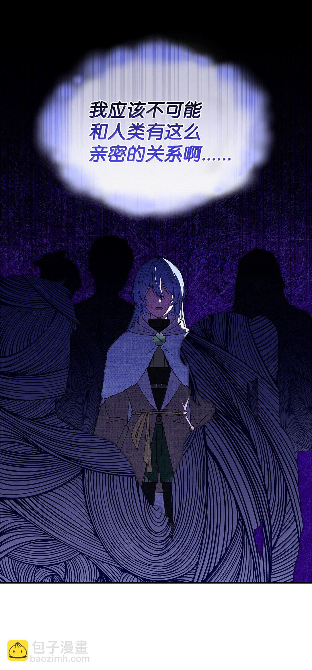 61 被发现了(1/2)-第60话