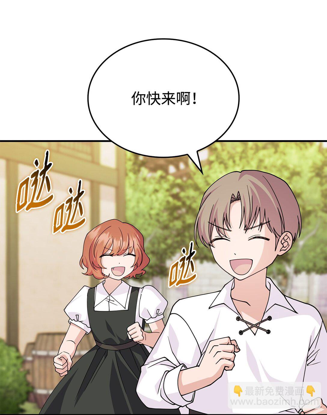 63 绝不后悔(1/2)-第62话