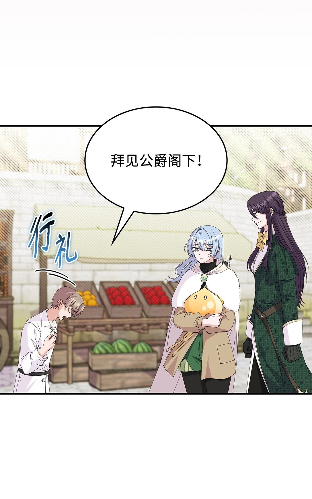 63 绝不后悔(1/2)-第62话