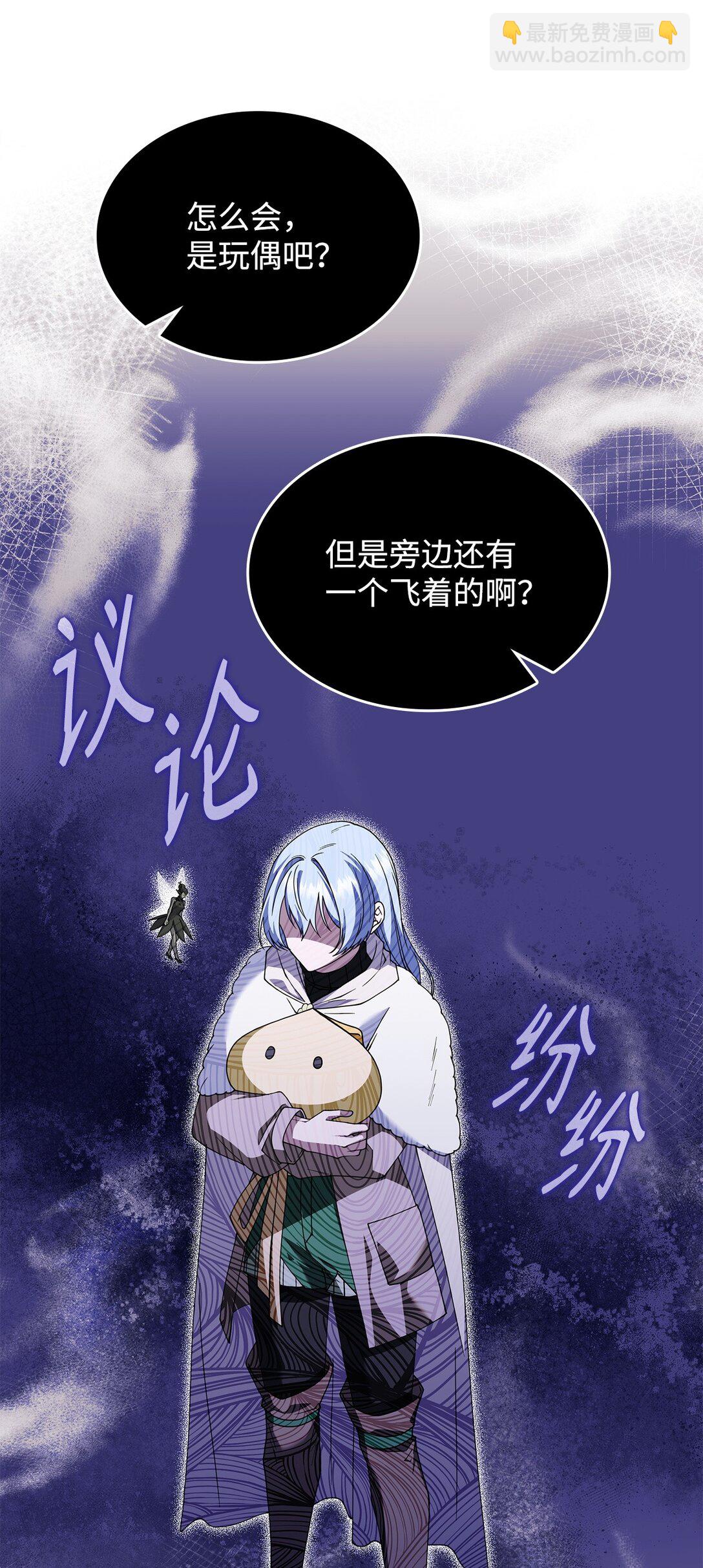 63 绝不后悔(1/2)-第62话