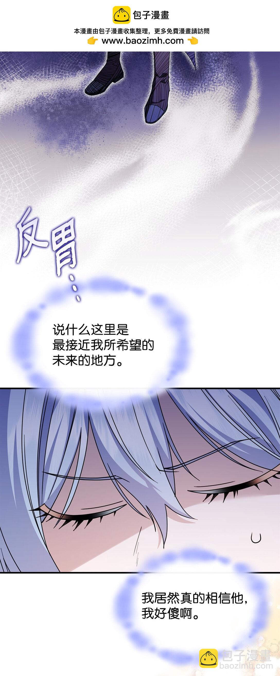 63 绝不后悔(1/2)-第62话