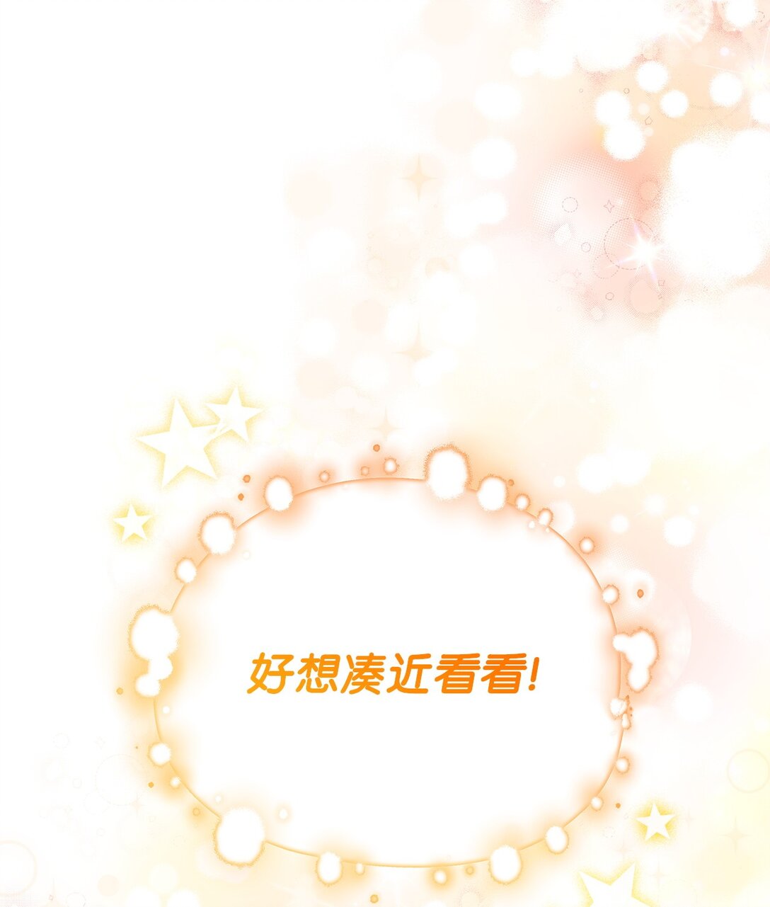 63 绝不后悔(1/2)-第62话