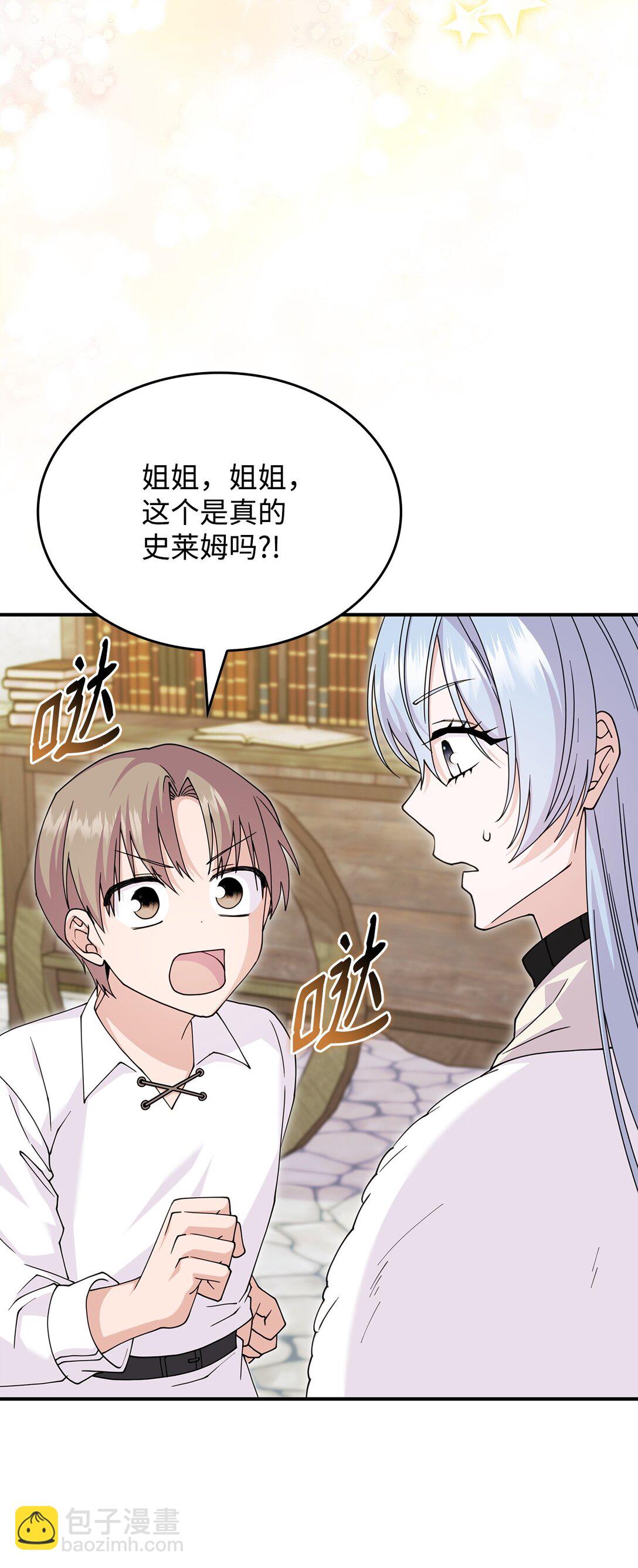 63 绝不后悔(1/2)-第62话