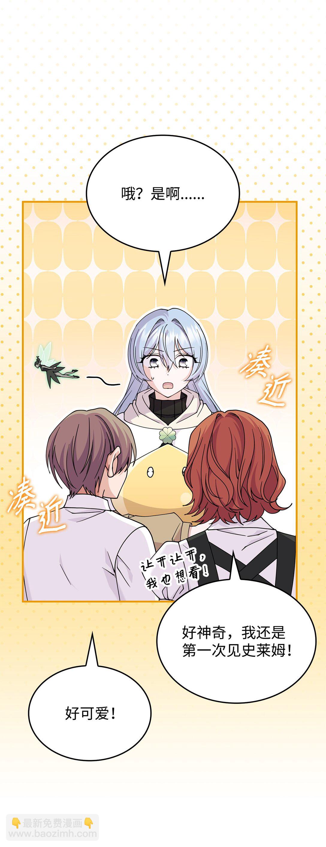 63 绝不后悔(1/2)-第62话