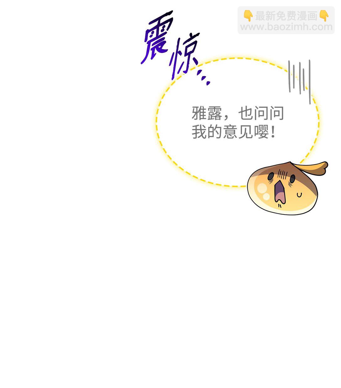 63 绝不后悔(1/2)-第62话