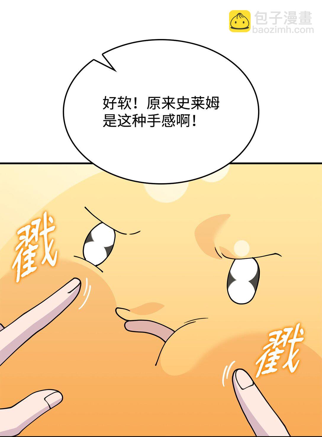 63 绝不后悔(1/2)-第62话