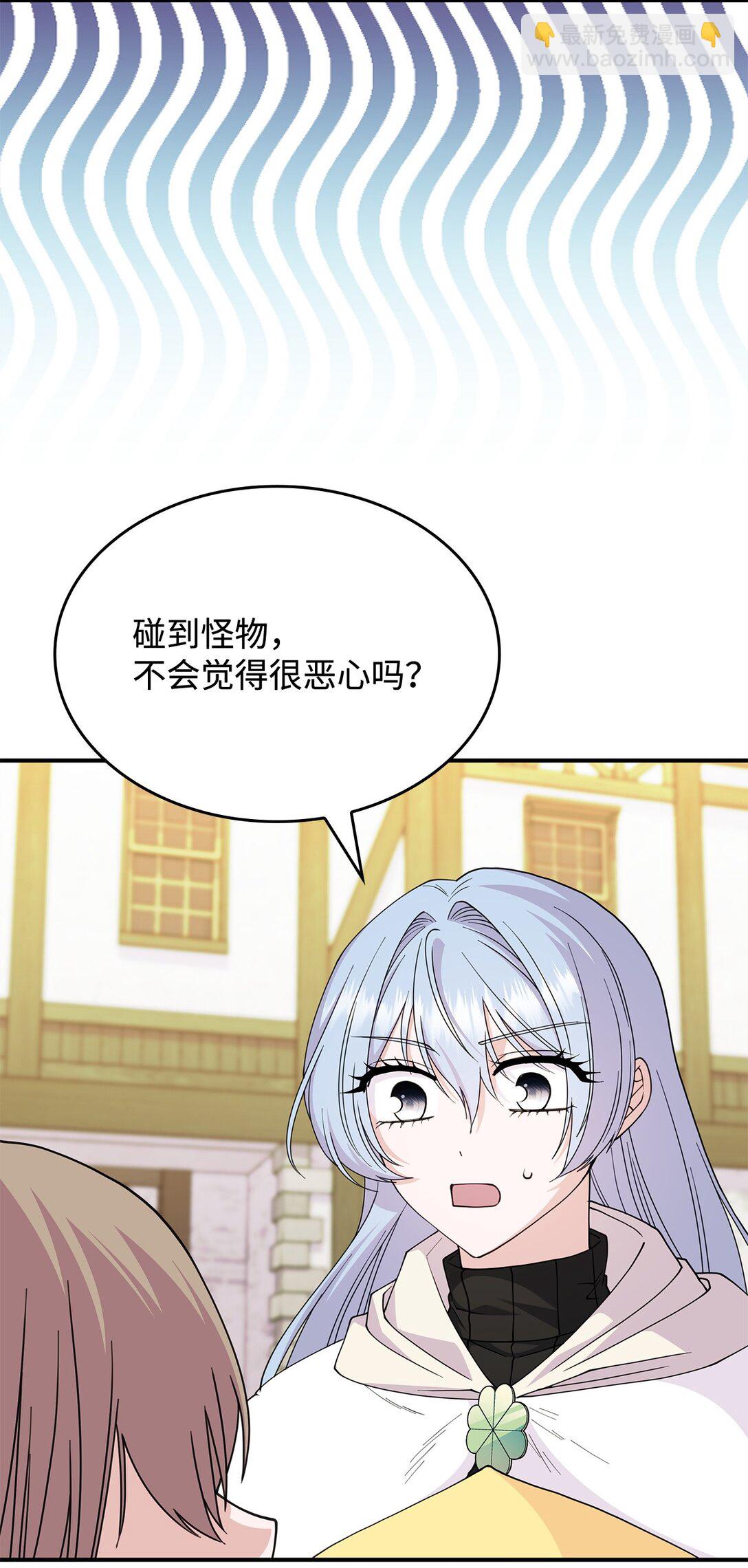 63 绝不后悔(1/2)-第62话