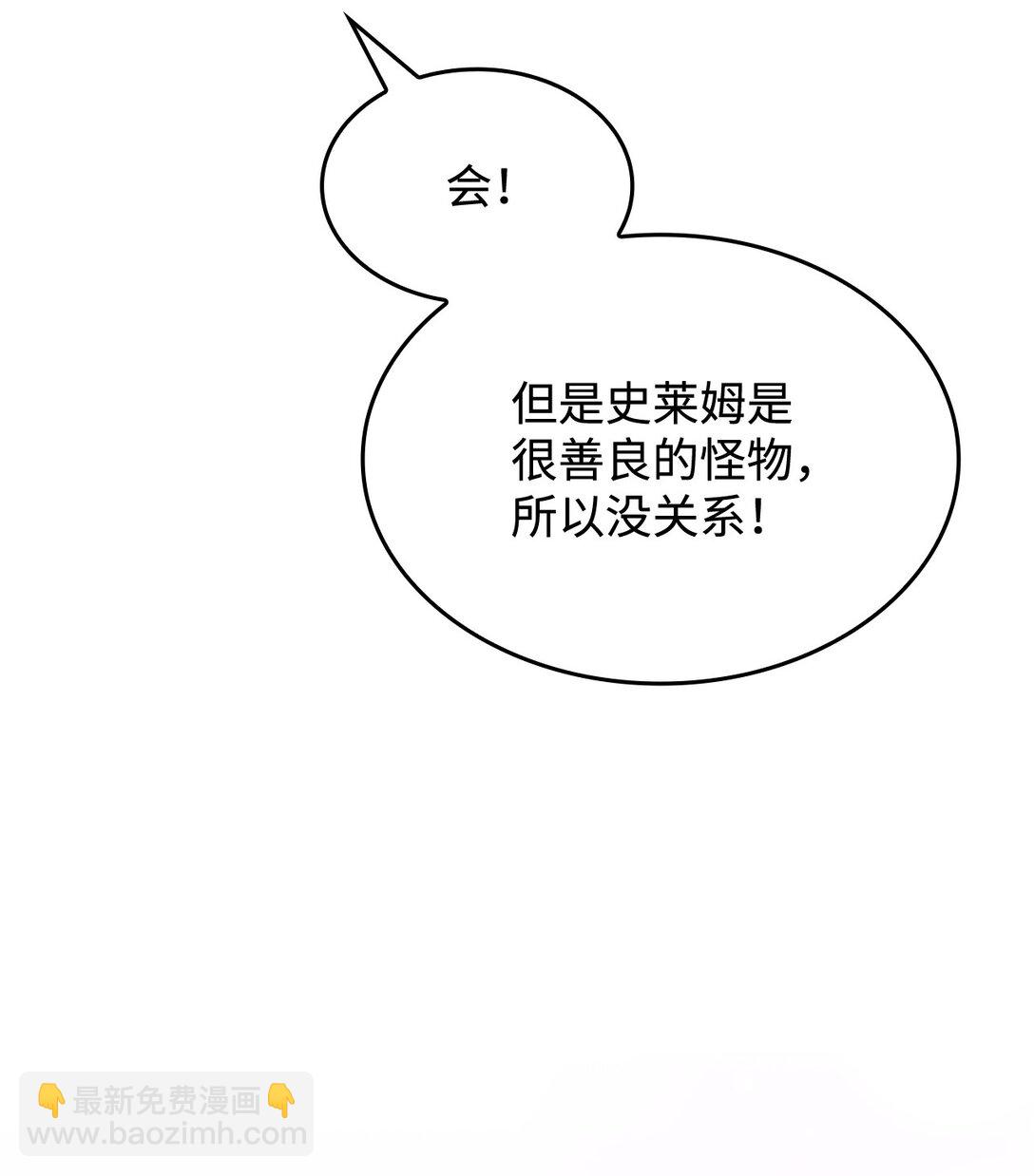 63 绝不后悔(1/2)-第62话