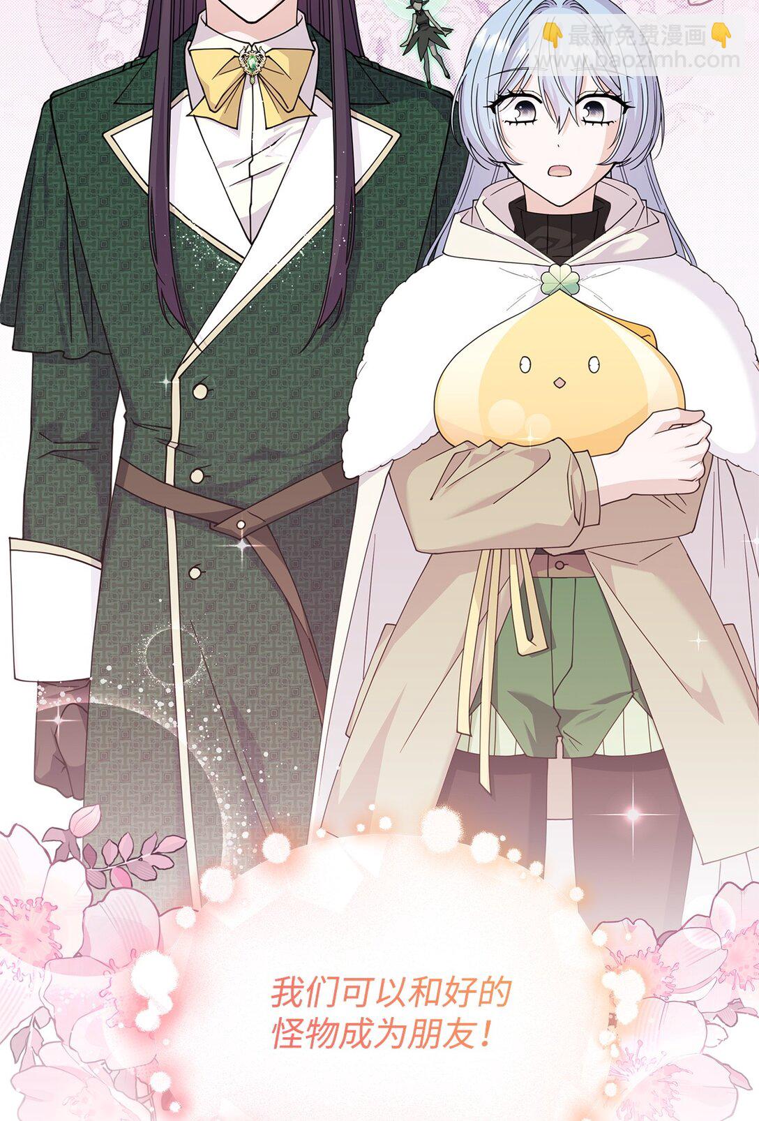 63 绝不后悔(1/2)-第62话