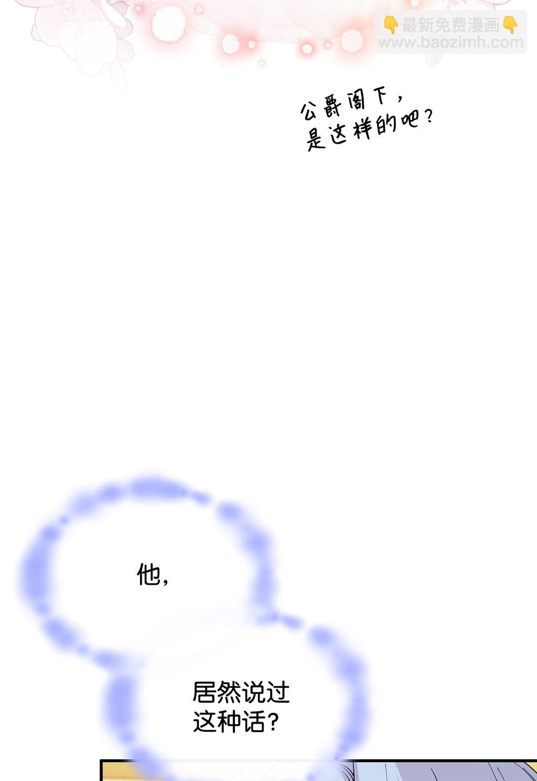 63 绝不后悔(1/2)-第62话